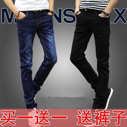 Jeans pour adolescent pieds Slim JEANS en coton printemps - Ref 1463509