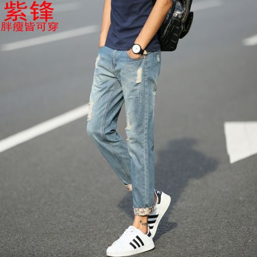 Jeans pour adolescent pieds Slim en coton automne - Ref 1463529