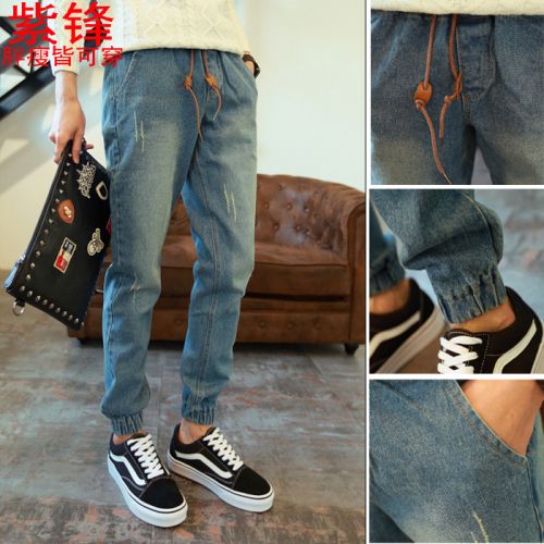 Jeans pour grands chantiers Sarouel - Ref 1463530