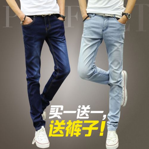 Jeans pour jeunesse pieds Slim en coton Quatre saisons - Ref 1463547
