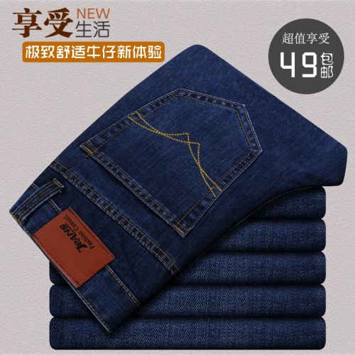 Jeans pour adolescent coupe droite en CVC Quatre saisons - Ref 1463561