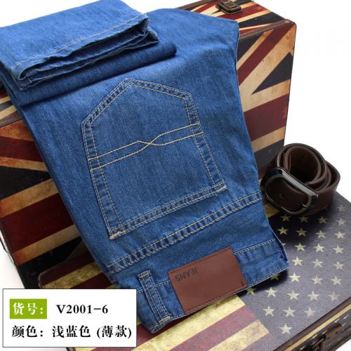 Jeans pour jeunesse coupe droite en CVC été - Ref 1463568