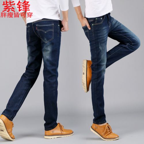 Jeans pour grands chantiers - Ref 1463570