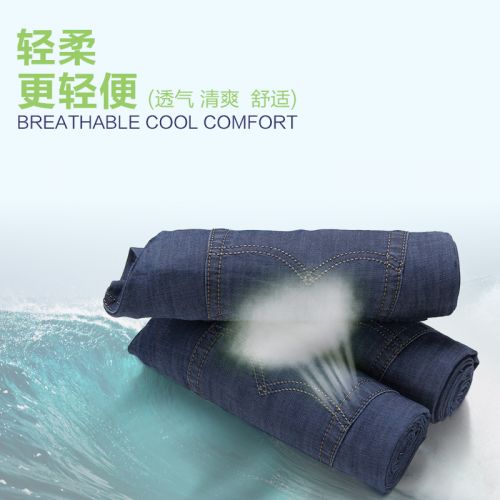 Jeans pour adolescent coupe droite en coton été - Ref 1463576