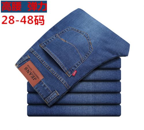 Jeans pour grands chantiers coupe droite TAOCOWZONE en coton été - Ref 1463581