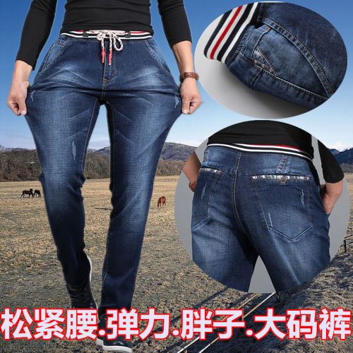 Jeans pour jeunesse coupe droite JEANS en coton automne - Ref 1463583