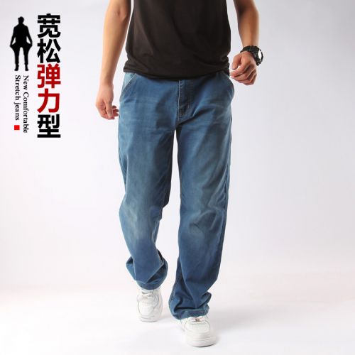 Jeans pour jeunesse droite MRMARKE coton Quatre saisons - Ref 1463615