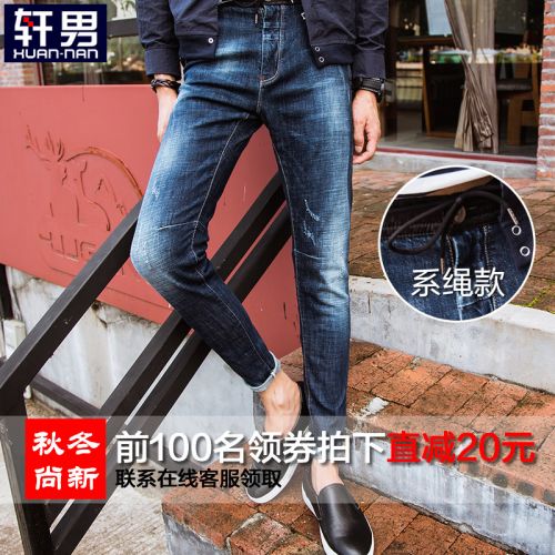 Jeans pour adolescent pieds Slim en coton automne - Ref 1463626