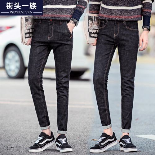 Jeans pour adolescent pieds Slim WEYKENI VKN en coton automne - Ref 1463627