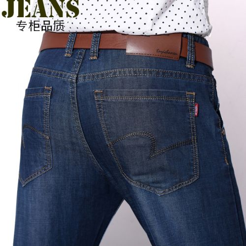 Jeans pour grands chantiers coupe droite JEANS en coton automne - Ref 1463633