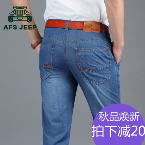 Jeans pour jeunesse coupe droite AFS JEEP en coton été - Ref 1463689