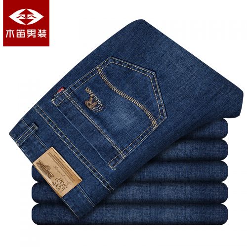 Jeans pour jeunesse coupe droite en coton Quatre saisons - Ref 1463711