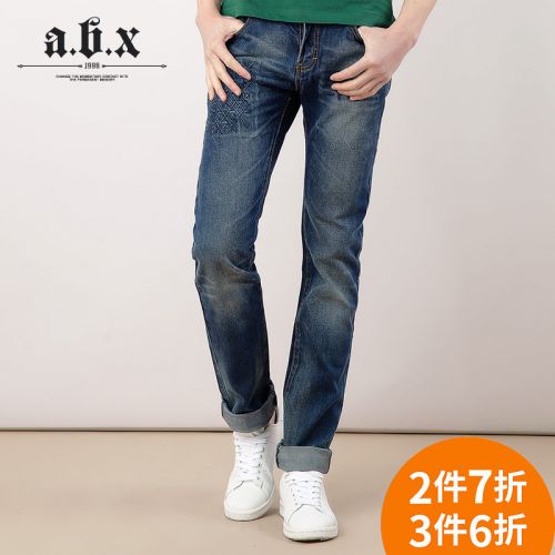 Jeans pour jeunesse pieds Slim en coton été - Ref 1463713