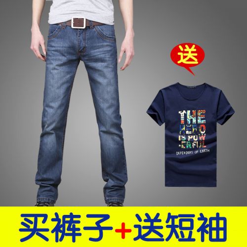 Jeans pour adolescent coupe droite JEANS en coton été - Ref 1463763