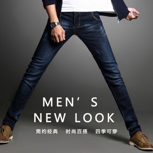 Jeans pour jeunesse pieds Slim en coton Quatre saisons - Ref 1463764