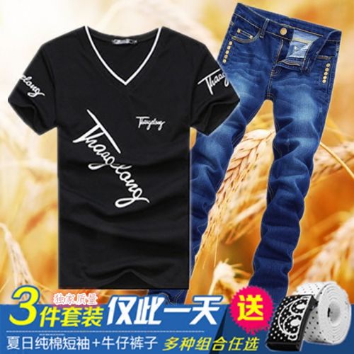 Jeans pour jeunesse pieds Slim en coton été - Ref 1463769
