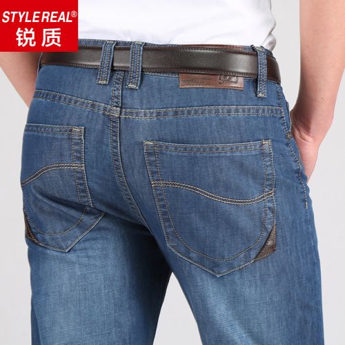 Jeans coupe droite STYLEREAL en coton pour été - Ref 1463774