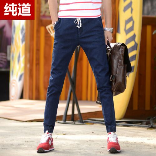 Jeans pour adolescent Sarouel en coton printemps - Ref 1463776