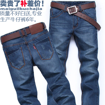 Jeans pour jeunesse coupe droite en coton printemps - Ref 1463786