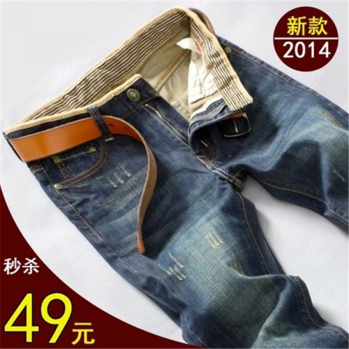 Jeans pour adolescent pieds Slim automne - Ref 1463789