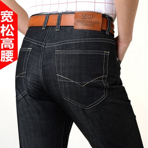 Jeans pour jeunesse coupe droite JEANS en coton été - Ref 1463791