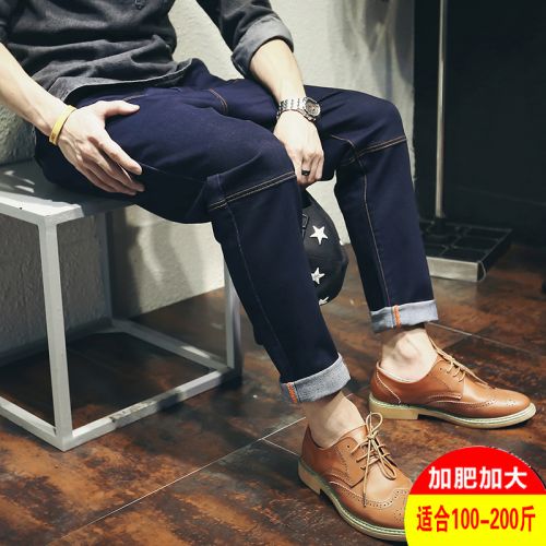 Jeans pour adolescent Sarouel en CVC automne - Ref 1463801