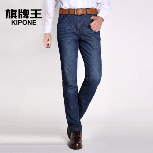 Jeans pour jeunesse coupe droite KIPONE en coton printemps - Ref 1463838