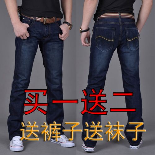 Jeans pour jeunesse droite JEANS coton hiver - Ref 1463844