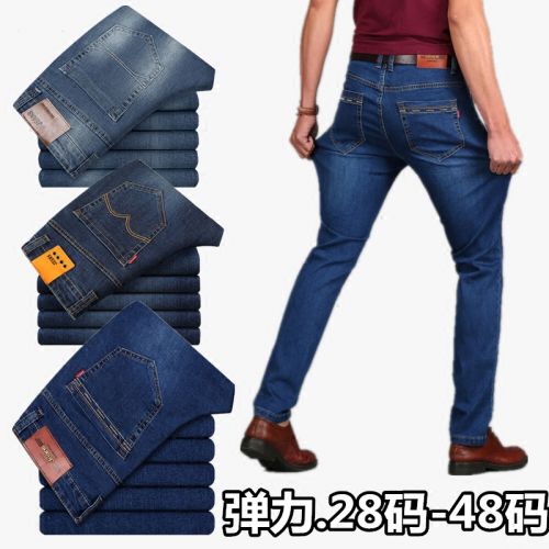 Jeans pour grands chantiers pieds Slim JEANS en coton automne - Ref 1463851