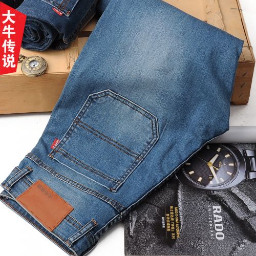 Jeans pour grands chantiers droite coton automne - Ref 1463867
