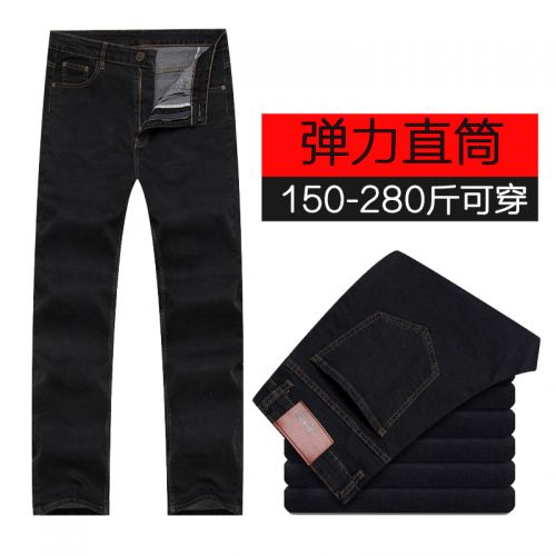 Jeans pour grands chantiers droite JEANS coton hiver - Ref 1463908