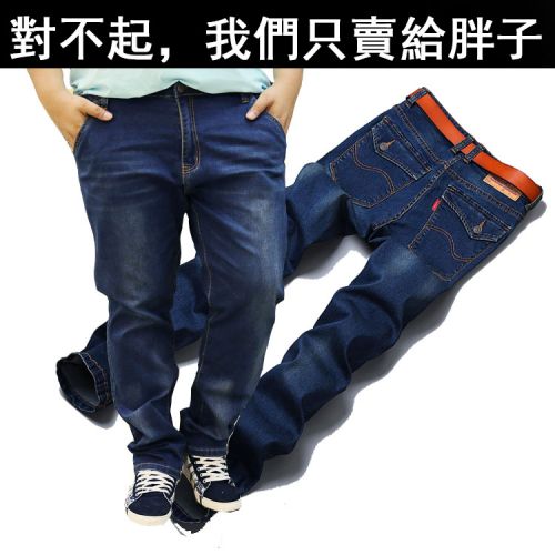 Jeans pour grands chantiers coupe droite JEANS en coton automne - Ref 1463909