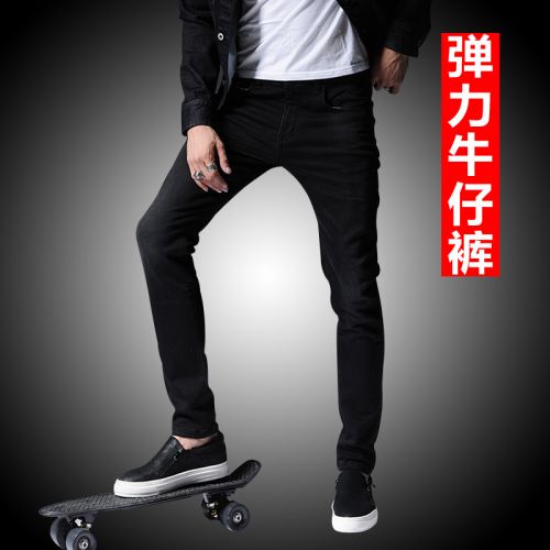 Jeans pour jeunesse pieds Slim DEERZZIZZI en coton automne - Ref 1463925