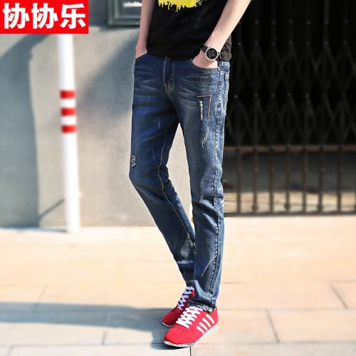 Jeans pour jeunesse pieds Slim en coton Quatre saisons - Ref 1463929
