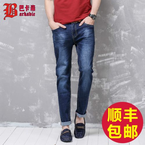 Jeans pour jeunesse pieds Slim BARKADIE en coton Quatre saisons - Ref 1463935