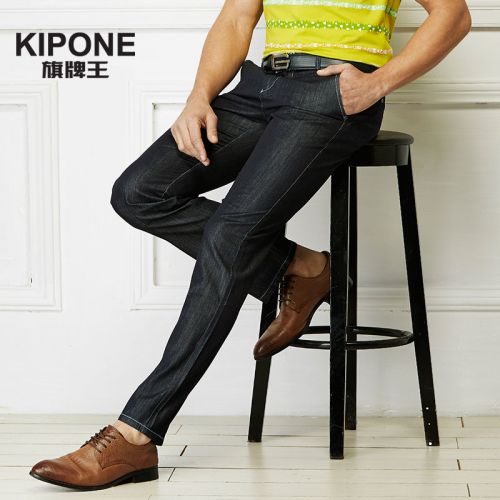 Jeans pour jeunesse coupe droite KIPONE en coton été - Ref 1463937