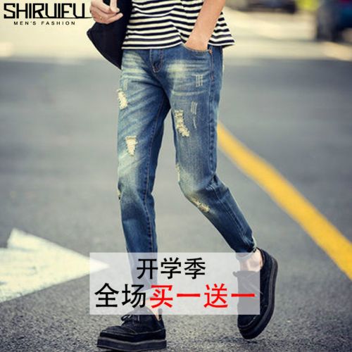 Jeans pour jeunesse pieds Slim en coton Quatre saisons - Ref 1463939
