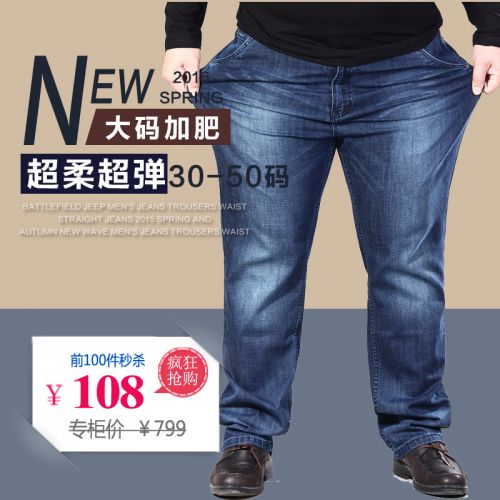 Jeans pour grands chantiers droite NIANJEEP coton Quatre saisons - Ref 1463988