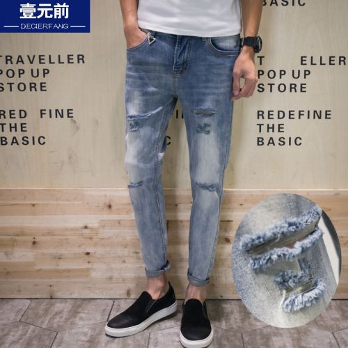 Jeans pour adolescent pieds Slim DECIERFANG Coton polyester polyuréthane élastique fibre spandex été - Ref 1463994