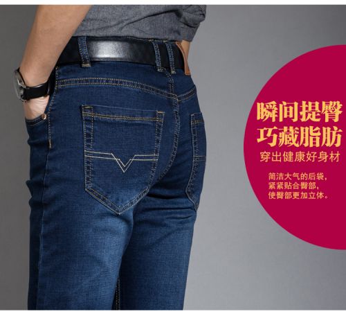 Jeans droite coton pour hiver - Ref 1464000