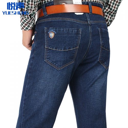 Jeans coupe droite en coton pour automne - Ref 1464006