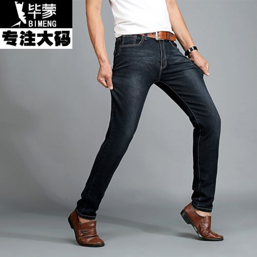 Jeans pour grands chantiers pieds Slim en coton automne - Ref 1464008