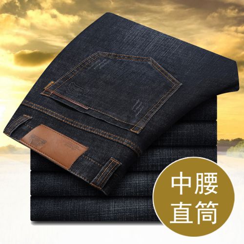 Jeans coupe droite AFS JEEP Coton, de fibres polyester viscose rayonne polyuréthane élastique fibre spandex pour automne - Ref 1464027