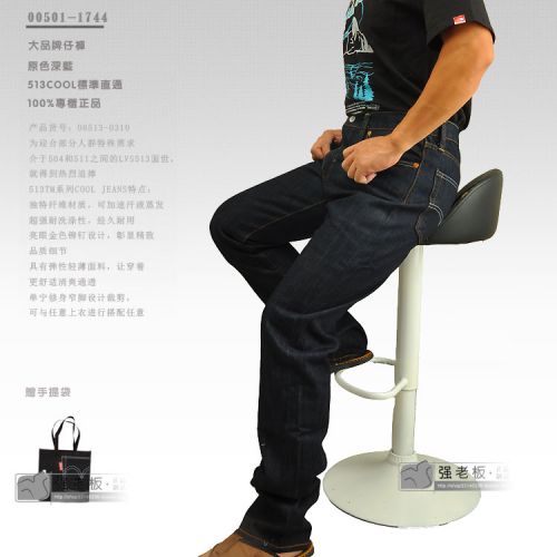 Jeans pour jeunesse coupe droite en coton Quatre saisons - Ref 1464029