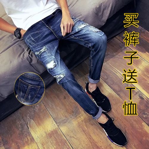 Jeans pour adolescent pieds Slim Quatre saisons - Ref 1464037