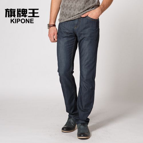 Jeans coupe droite KIPONE en coton pour été - Ref 1464049