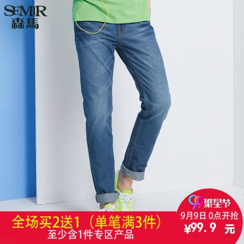 Jeans pour jeunesse SEMIR en coton été - Ref 1464068