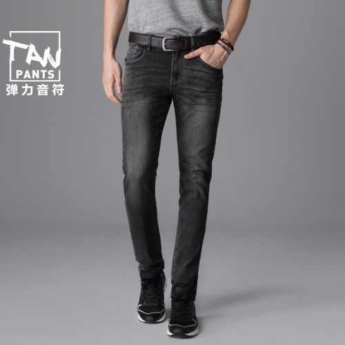 Jeans pour jeunesse pieds Slim en coton automne - Ref 1464069
