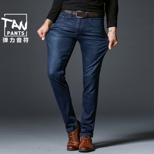 Jeans pour jeunesse pieds Slim coton, polyester, le PVC chlorure de polyvinyle , des fibres viscose rayonne automne - Ref 1464070