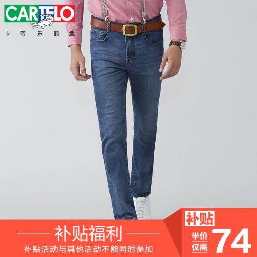 Jeans pour jeunesse coupe droite CARTELO en coton automne - Ref 1464086